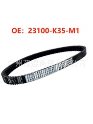 Yamaha V-Belt Genuine ORIGINAL Fan Belt B65 / 5TL / 2DP / 2PH Drive Belt for NMAX V2 / NMAX V1 / Aer