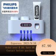 🦄SG🐏Residence Password Philips UV Sterilization Technology Toothbrush Holder Sterilizer Electric Toothbrush Rack Punch-F