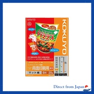 KOKUYO Inkjet Printer Paper Double-Sided Heavyweight B4 20 Sheets KJ-M25B4-20