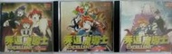 《超越時空》秀逗魔導士 1-3 OVA版 VCD 全套  莉娜·因巴斯 高里·加布列夫 白蛇娜卡