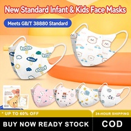 Kids 3D Mask Disposable Face Mask Individually Wrapped Cute Cartoon 3-Layer Breathable Children Face
