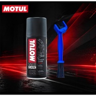 MOTUL C2 CHAIN LUBE ROAD CHAIN/CHAIN CLEANING SOLUTION 0.15L