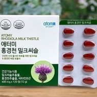 原装正品 为身体着想 艾多美护肝片红景天奶蓟草600mg120正品护肝宝韩国现货