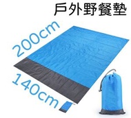 其他品牌 - 戶外野營尼龍口袋戶外野餐墊 便攜迷你防水格子布防潮沙灘 野餐毯 野餐墊