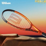 Wilson碳素網球拍威爾遜男女士單人burn v5碳纖維法網專業球拍