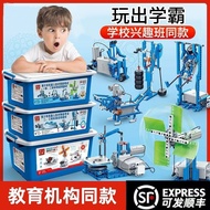 Programming Robot Set Science Education Building Blocks 9686 Electronic Electric Machinery Set Compa