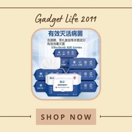Gadgetlife2011_Wet Tissue Alcohol Wipes Sanitizing 75% Alcohol Wipes 99.9% Bacteria