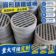 Iron Stove Plug Stove Cast Iron Stove Cast Iron Stove Stove Bar Round Stove Bottom High Temperature 