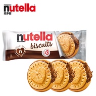 Import Fee.Le Nutella Nutella Nutella Nutella Hazelnut Chocolate Sauce New Year Sandwich Love Biscui