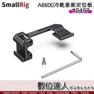 SmallRig 2497 Sony A6600 Left Shoe Seat Repositioning Plate/Installation Plate Cage Cold Rabbit Hold