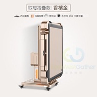 包安裝送貨取暖摺疊款-餐枱蓋-香檳金電動麻雀機