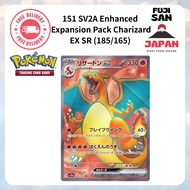[Pokémon Card Game] Charizard EX SR 185/165 SV2a Pokémon Card 151 Pokemon Card Japanese