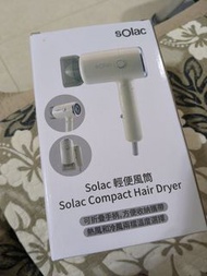 Solac 輕便風筒 Compact Hair Dryer