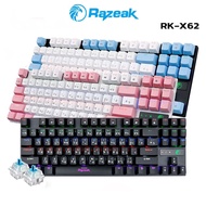 Razeak RK-X62 คีย์บอร์ดบลูสวิตช์กดเสียงดังคีย์แคปสีสวย Metal Mechanical Keyboard Gaming BLUESWITCH