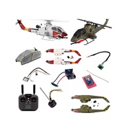 YUXIANG F112S AH-1 Cobra GPS Stabilized Helicopter spare part GPS Rotor Housing Fuselage Main Blade 