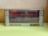九巴亞歷山大丹尼士ADL E500 MMC 1:76巴士模型—VR5685 72大埔太和