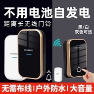 🔥Hot sale🔥Doorbell Home Wireless Ultra Distance Electronic Remote-Control Door Ling Plug-in-Free Door Bell Elderly Beepe