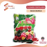 Saverstore Flower Fertilizer Garden Baja Bunga Ros Orkid Succulent Plant Cactus Pokok Bunga 促进开花催花肥玫瑰兰花肥料多肉植物仙人掌肥料