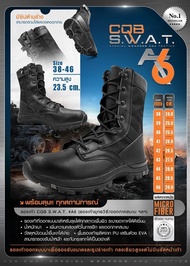 รองเท้า CQB SWAT A6 รองเท้าจังเกิ้ล รองเท้าทหาร คอมแบททหาร คอมแบท Combat Boots