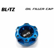 BLITZ Blue Oil Filler Cap for Toyota GR86 ZN8 (2021+) FA24 Engine FR Model High Performance Engine D
