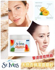 BT149 美國St.Ives 天然杏桃潔面磨砂 (283g)