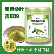 Chicory Mulberry Leaf Bitter Gourd Powder Mulberry Leaf Bitter Gourd Powder Shaking Fast Hot-selling