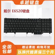 （筆電鍵盤）原裝 Dell戴爾 E6520 E5520 E5530 E6530 E6540 M6800 M6700 鍵盤