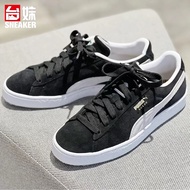 PUMA Puma SUEDE classic black and white suede retro casual shoes for men and women shoes 374915