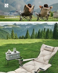 100% New 全新 SOYON 露營椅 躺椅 折疊 午休 户外 月亮椅 便携式 尼龍床 免安裝