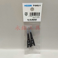 HOZAN P-640J-1 ESD Anti-Static Dual Plastic Soft Replacement Tip 1.5mm Made In Japan P-640-J Suitabl