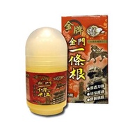 金門一條根 止痛滾珠