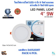 โคมไฟดาวน์ไลท์ ดาวน์ไลท์ฝังฝ้า ดาวไลท์ LED โคมดาวน์ไลท์ LED โคมฝังฝ้า LED Downlight LED ดาวน์ไลท์ LE