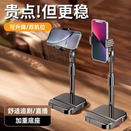 琉克手机桌面支架直播多功能懒人支架升降拍照视频追剧床头通用Liuke Mobile Desktop Stand Live Streaming Multi functional Lazy juyuanf