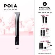 POLA B.A Eye Zone Cream N โพลา บี.เอ อาย โซน เอ็น 26g (อายครีม ช่วยให้รอบดวงตากระชับ ดูเรียบเนียน กร