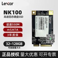 現貨！Lexar雷克沙NK100 msata 高速64GB 128GB ssd筆記本電腦固態  露天拍賣  露天市集