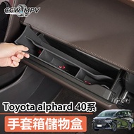 23-27 Style Toyota Toyota Alphard 40 Series Alpha Co-Driver Storage Box Silicone Box Storage Box Mod