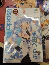 Hololive Usada Pekora 兔田佩可拉 iPass一卡通