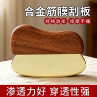 Fascia Neck Mask Muscle Fascia Looseing Tool Meridian Professional Grade Fascia Portable20260806