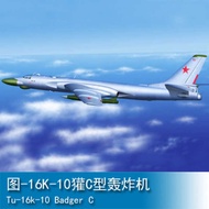Trumpeter 1/144 Ilyushin-16K-10 Type C Bomber 03908