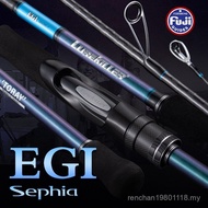 Lurekiller High Carbon Squid Rod Cuttlefish Squid Rod Lure Rod SEPHIA762// 832l/862M Cross-Border
