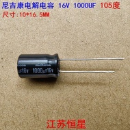 Nikekon Electrolytic Capacitor 16V 25V 35V 470UF 1,000UF Motherboard and Power Board Capacitor