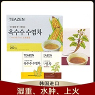 Korean Imported Corn Silk Tea Burdock Tea Natural Health Wellness Substitute Tea Bags Sugar[yfj]