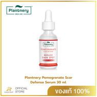 Plantnery Pomegranate Scar Defense Serum 30 ml สูตรใหม่ เซรั่มทับทิม สำหรับผู้มีปัญหารอยดำ