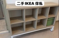 二手 IKEA 書櫃