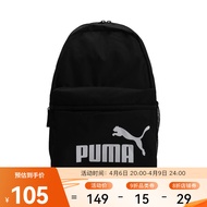 PUMA彪马 中性背包07548701 07548701 F