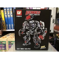 LY 76013 Assembly Toy HulkBuster Steel Mecha Armor 632 Pieces
