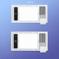 Midea | พัดลมดูดอากาศและไฟเพดานห้องน้ำแบบหลายฟังก์ชัน