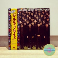 Yellow Magic Orchestra YMO - X Multiplies (Used Vinyl LP from Japan)