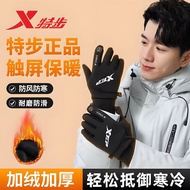 AT/🥏Xtep（XTEP）pdThermal Gloves Men's and Women's Winter Fleece-Lined Thickened Cycling Outdoor Sports Skiing Touch Scree