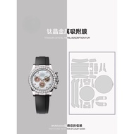 [Invisible Protective Shield] Suitable for ROLEX ROLEX Universe Type Daytona126589Watch film Strap D
